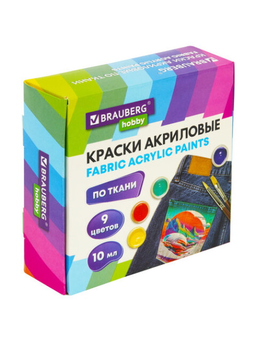 Краски акриловые по ткани 9 цветов по 10 мл, BRAUBERG HOBBY, 192442