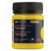 Краска по ткани акриловая 