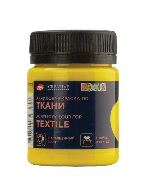 Краска по ткани акриловая 