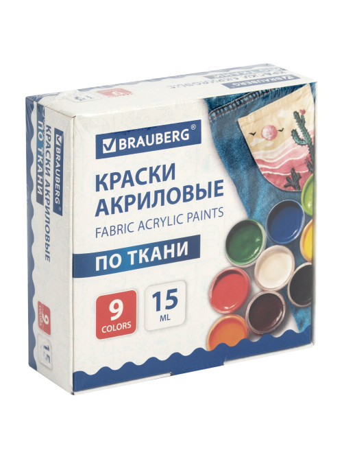 Краски акриловые по ткани 9 цветов по 15 мл, BRAUBERG, 192691