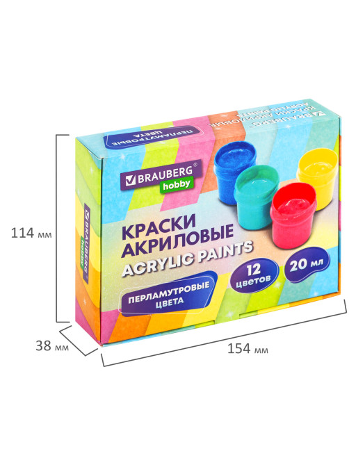 Краски акриловые ПЕРЛАМУТРОВЫЕ для рисования и творчества 12 цветов по 20 мл, BRAUBERG HOBBY, 192436
