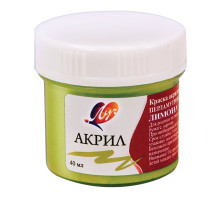 Краска акриловая ЛУЧ, баночка 40 мл, перламутровая, лимонная, 25С 1561-08