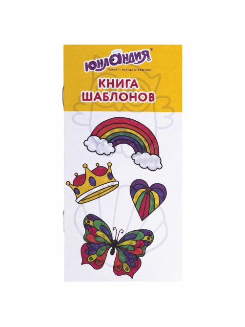 Краски витражные ЮНЛАНДИЯ 