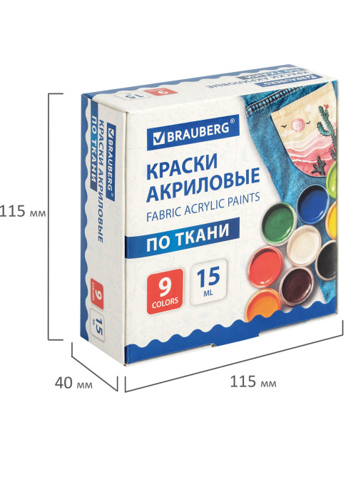 Краски акриловые по ткани 9 цветов по 15 мл, BRAUBERG, 192691
