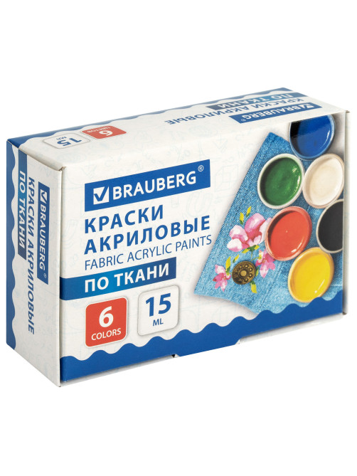Краски акриловые по ткани 6 цветов по 15 мл, BRAUBERG, 192690