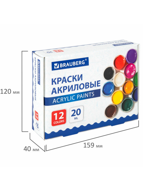 Краски акриловые для рисования и творчества 12 цветов по 20 мл, BRAUBERG, 192564