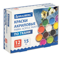 Краски акриловые по ткани 12 цветов по 15 мл, BRAUBERG, 192692