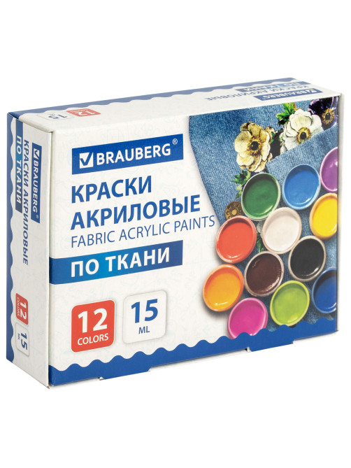 Краски акриловые по ткани 12 цветов по 15 мл, BRAUBERG, 192692