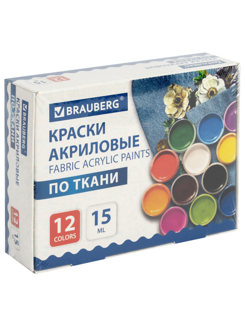 Краски акриловые по ткани 12 цветов по 15 мл, BRAUBERG, 192692