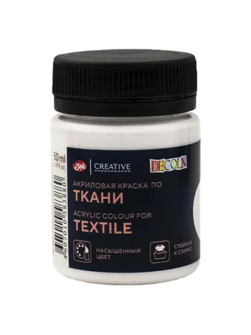 Краска по ткани акриловая 