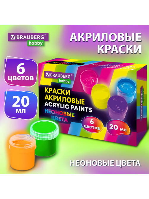 Краски акриловые НЕОНОВЫЕ для рисования и творчества 6 цветов по 20 мл, BRAUBERG HOBBY, 192438