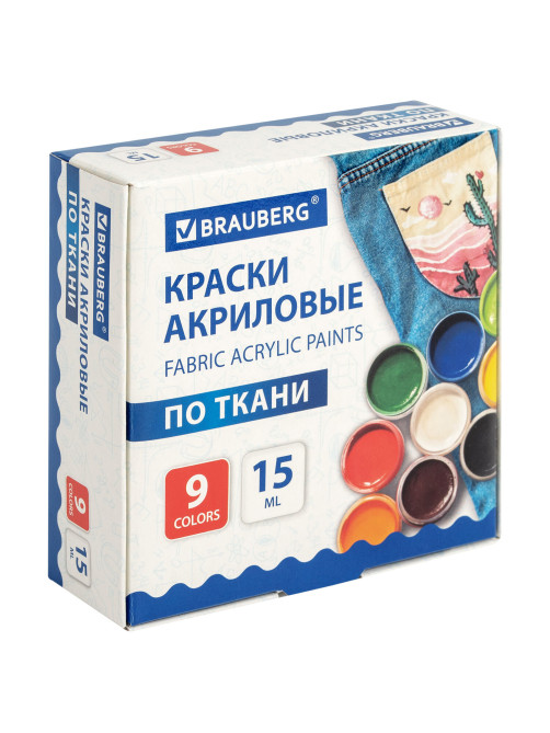 Краски акриловые по ткани 9 цветов по 15 мл, BRAUBERG, 192691