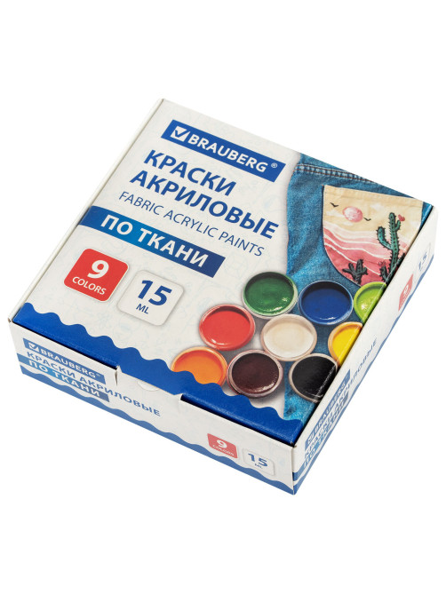 Краски акриловые по ткани 9 цветов по 15 мл, BRAUBERG, 192691