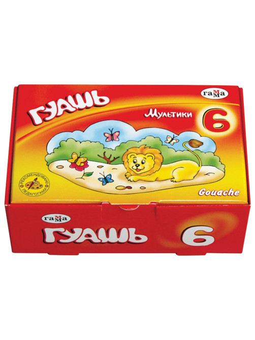 Гуашь ГАММА 