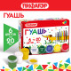 Гуашь ПИФАГОР 