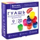 Гуашь BRAUBERG 