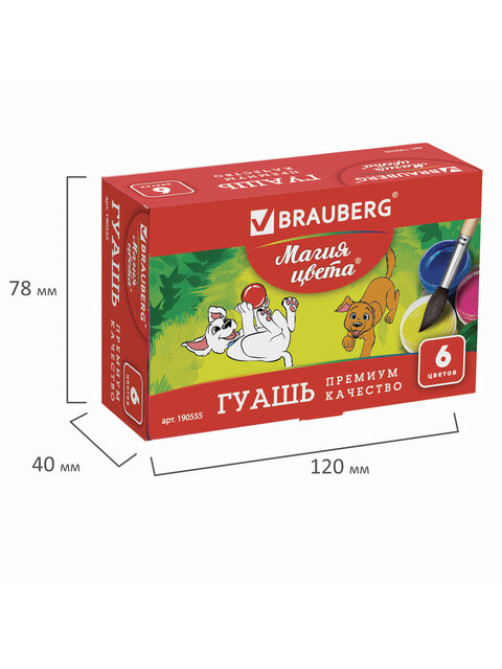 Гуашь BRAUBERG 
