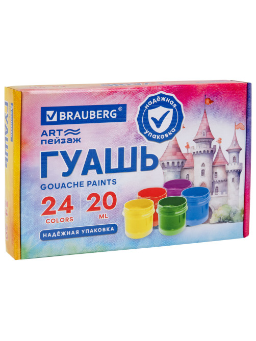Гуашь BRAUBERG 