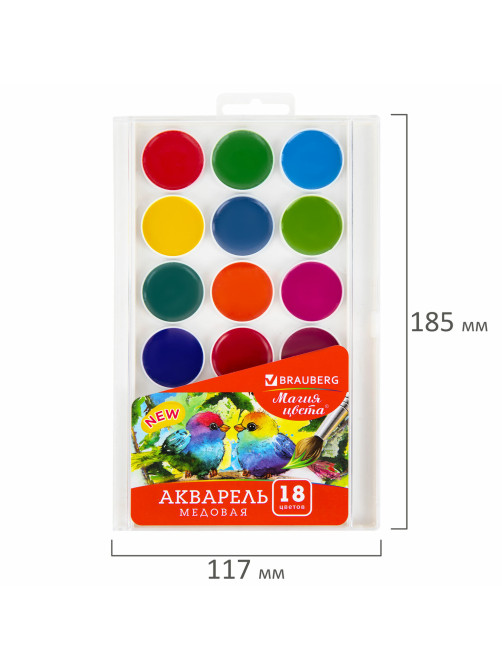 Краски акварельные BRAUBERG 