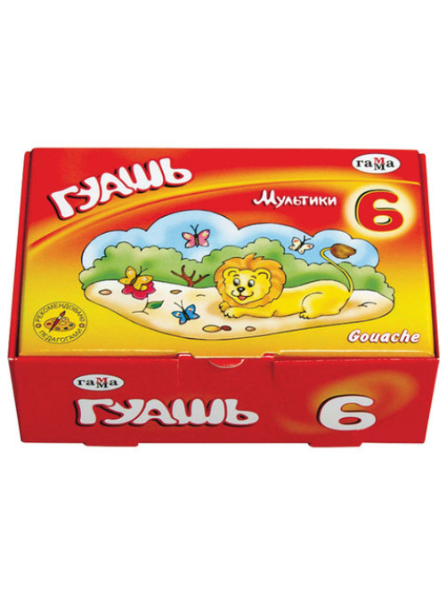 Гуашь ГАММА 