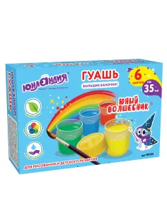 Гуашь ЮНЛАНДИЯ 