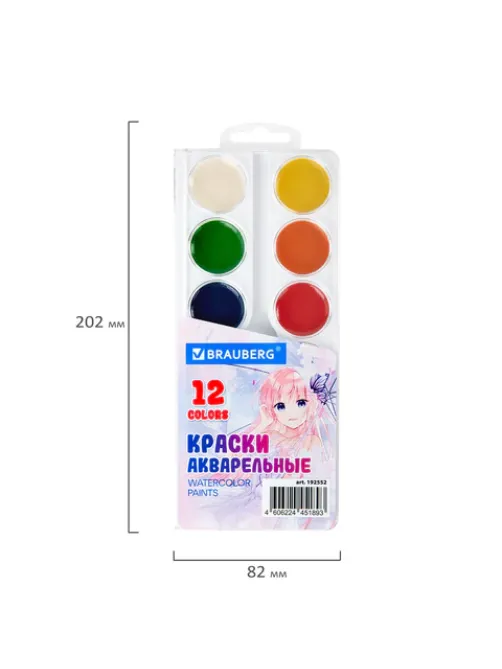 Краски акварельные BRAUBERG 12 цветов 