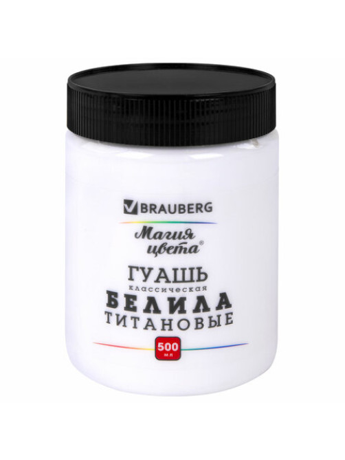 Гуашь классическая BRAUBERG 