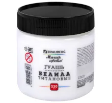 Гуашь классическая BRAUBERG 