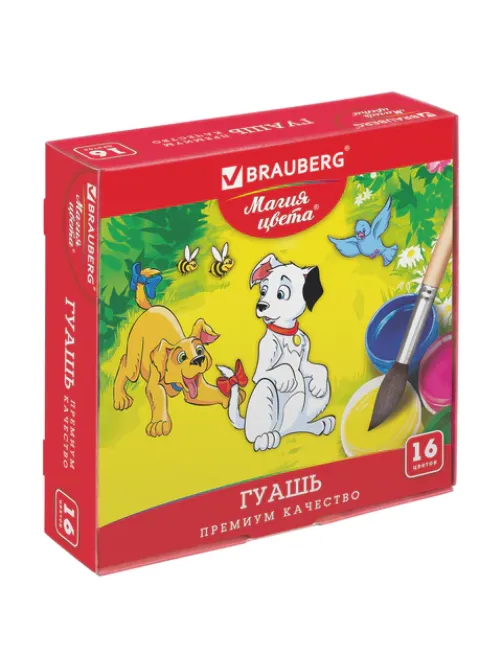 Гуашь BRAUBERG 