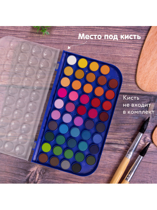 Краски акварельные BRAUBERG 