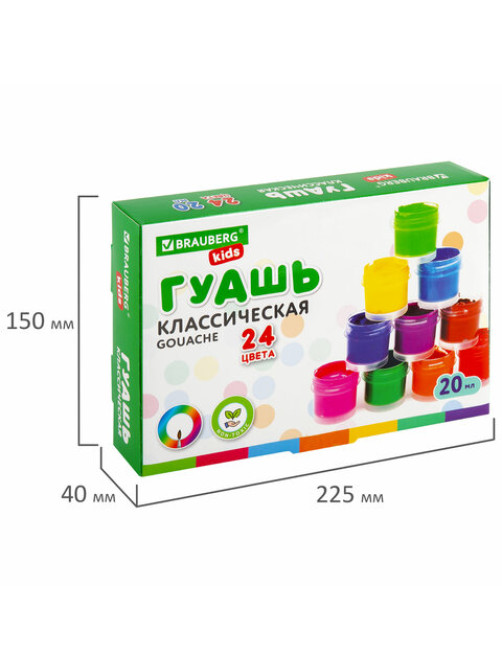Гуашь BRAUBERG KIDS 