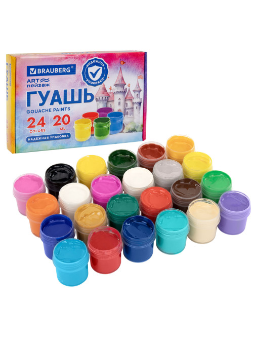 Гуашь BRAUBERG 