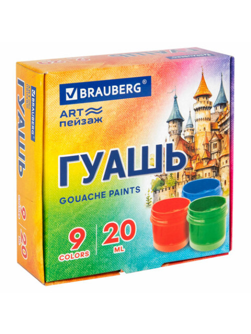 Гуашь BRAUBERG 