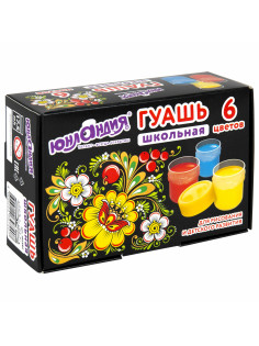 Гуашь ЮНЛАНДИЯ 