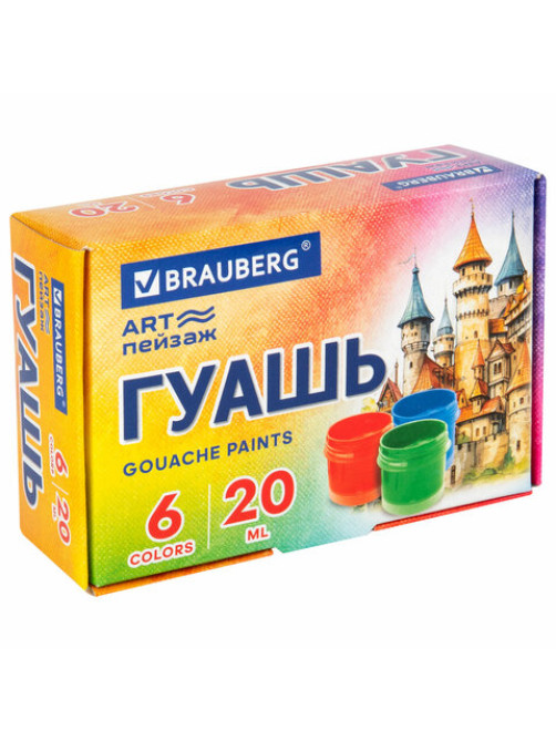 Гуашь BRAUBERG 