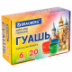 Гуашь BRAUBERG 