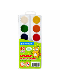 Краски акварельные BRAUBERG 12 цветов 