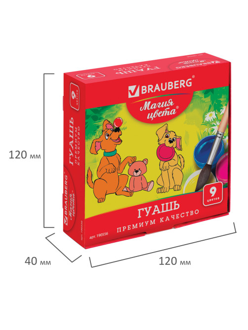 Гуашь BRAUBERG 