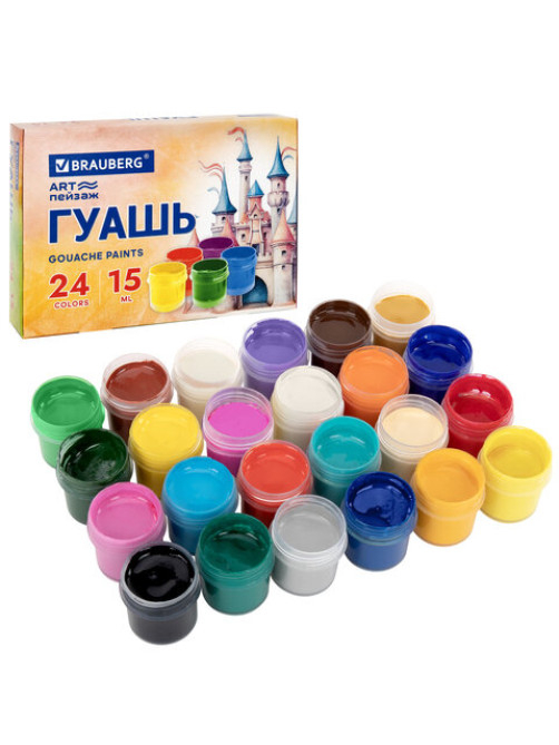 Гуашь BRAUBERG 