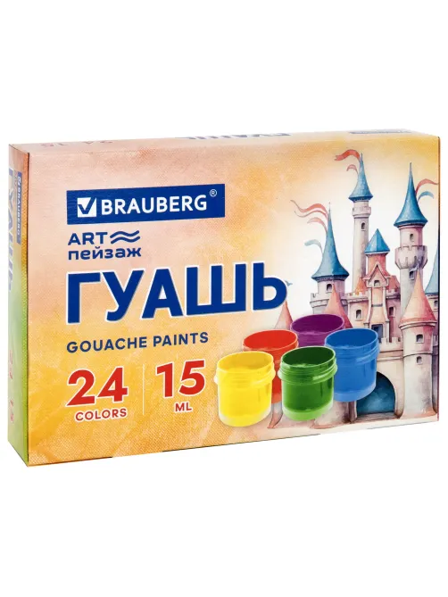 Гуашь BRAUBERG 