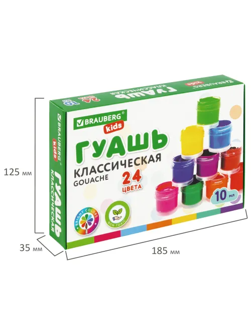 Гуашь BRAUBERG KIDS 
