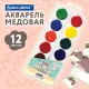 Краски акварельные BRAUBERG 