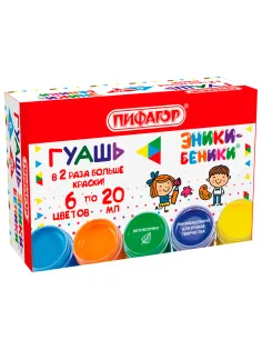 Гуашь ПИФАГОР 