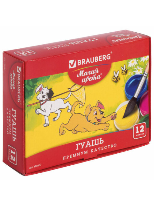 Гуашь BRAUBERG 