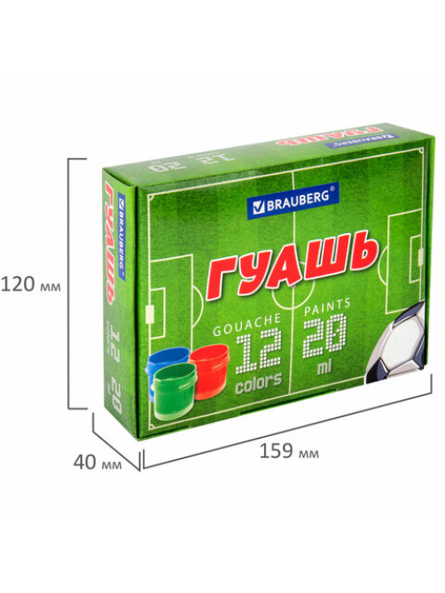 Гуашь BRAUBERG 