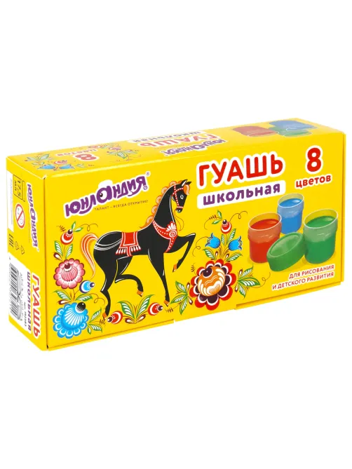 Гуашь ЮНЛАНДИЯ 