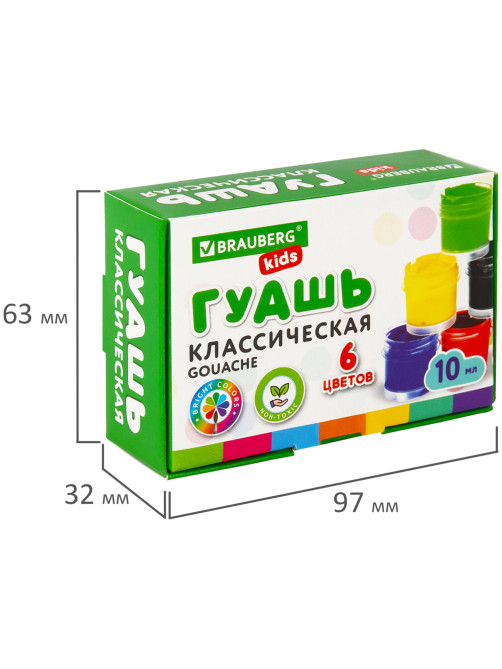 Гуашь BRAUBERG KIDS 