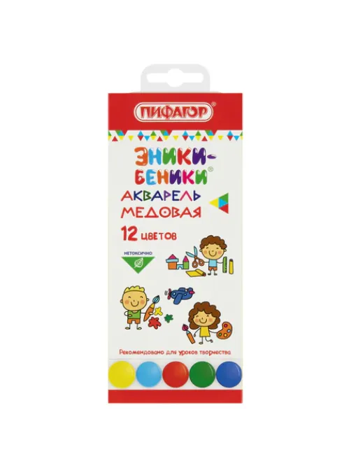 Краски акварельные медовые ПИФАГОР 