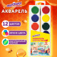 Краски акварельные ЮНЛАНДИЯ 