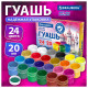 Гуашь BRAUBERG 